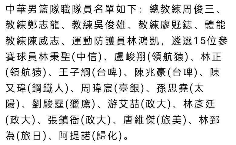 德天空记者Florian Plettenberg的报道，拜仁并不排除同努贝尔续约。